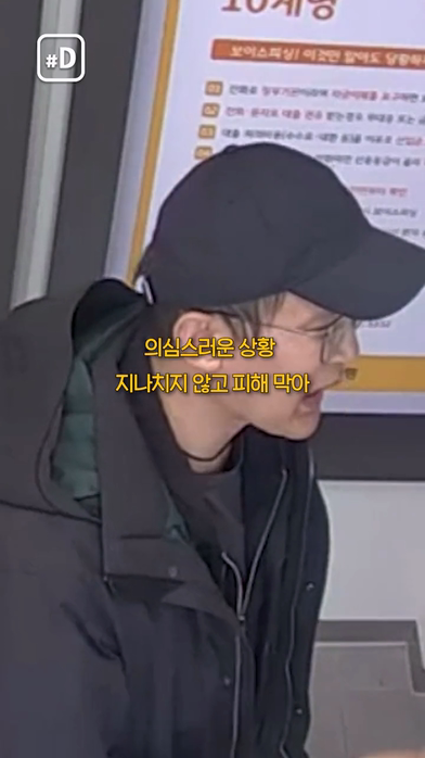 대장암 4기 판정받은 경찰관이 은행에서 벌인 일-17