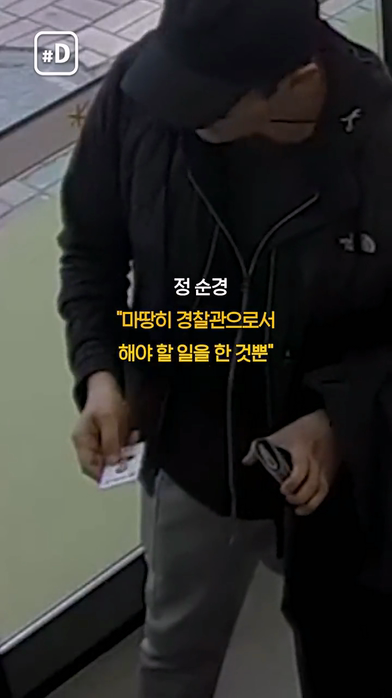 대장암 4기 판정받은 경찰관이 은행에서 벌인 일-18