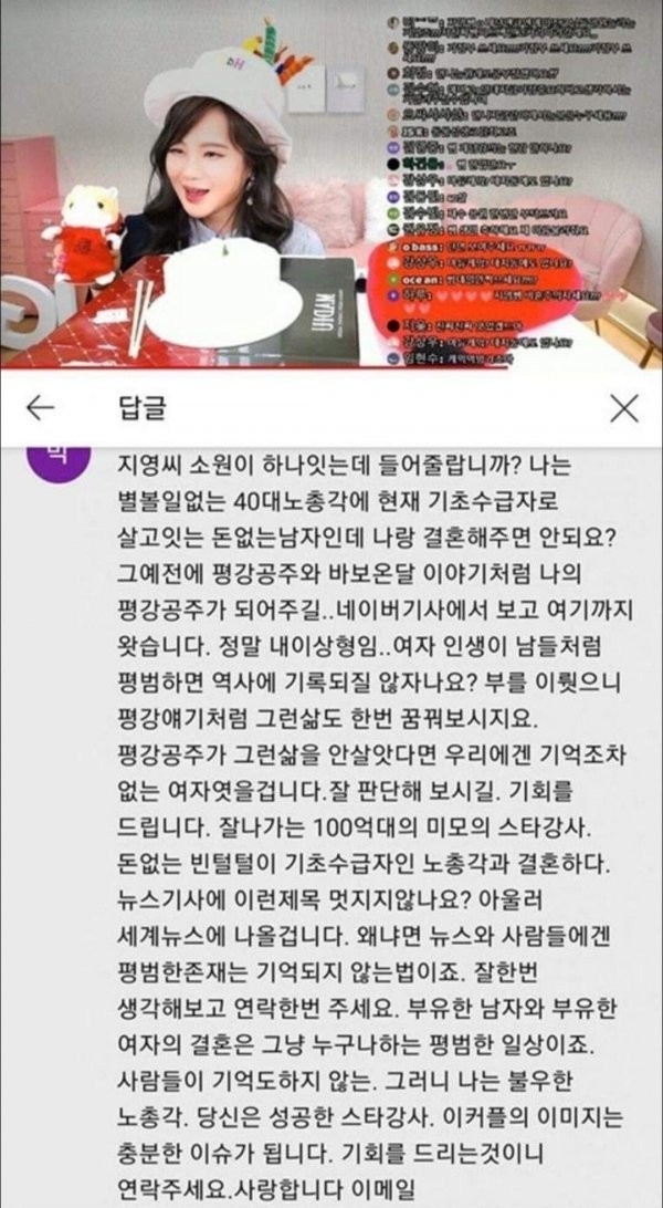 여자 강사가 경호원을 고용 하는 이유-3