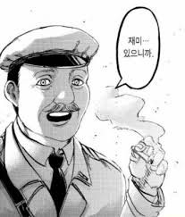 중세시대 기사들도 두려워하던 괴물 -4
