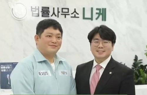 '강간범’ 몰려 억울한 옥살이... 진실을 택한 남자 -6