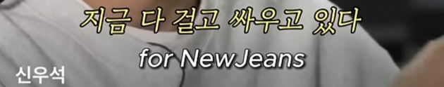 뉴진스는 재판마다 끌려나와서 쳐맞는데 어른들은 어디감?-4