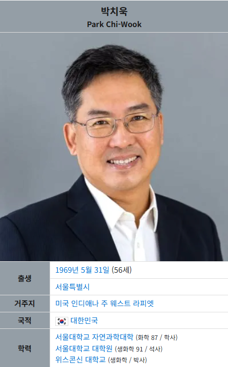 ??? : 모르면 유튜브에 쳐 보십시오 -4