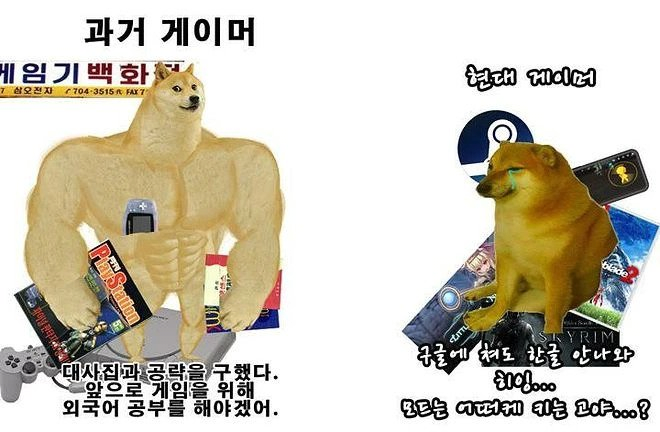 옛날 게임 개발자 vs 요즘 게임 개발자-4