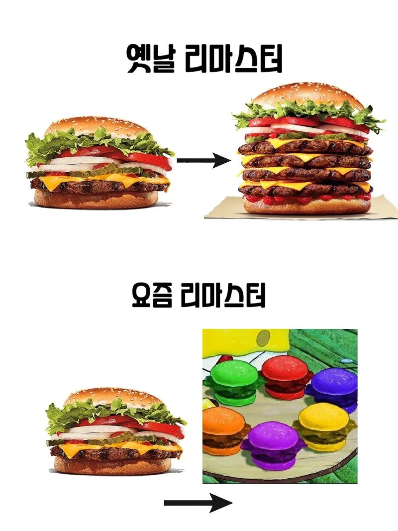옛날 게임 개발자 vs 요즘 게임 개발자-5