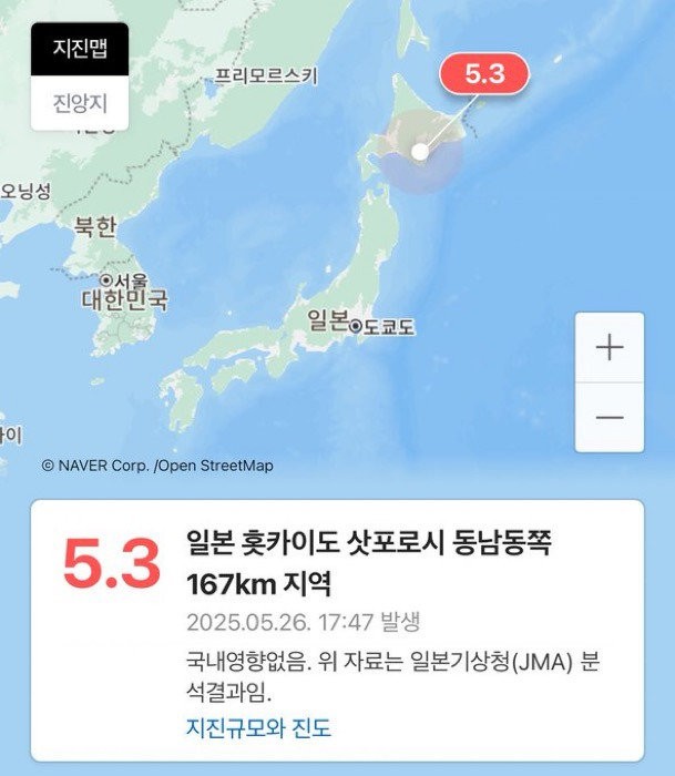 4주동안 비슷한 위치에서 계속 지진 나는 일본