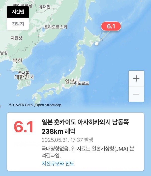 4주동안 비슷한 위치에서 계속 지진 나는 일본-2