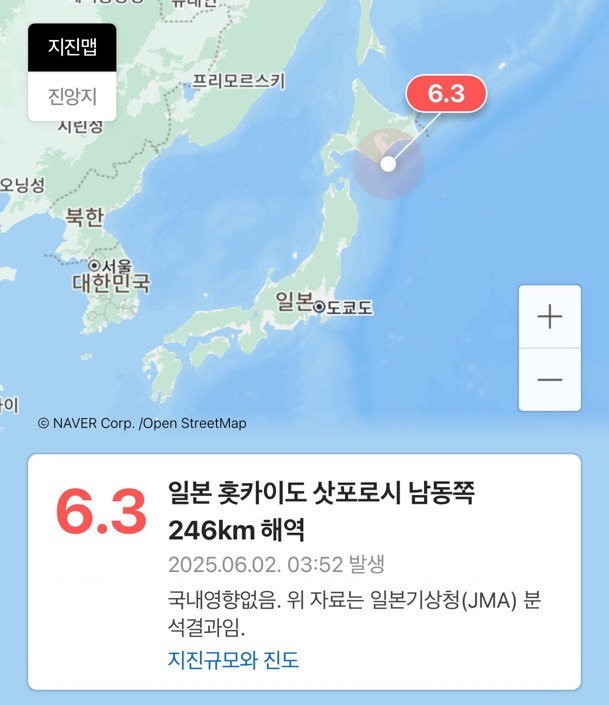 4주동안 비슷한 위치에서 계속 지진 나는 일본-3