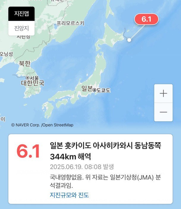 4주동안 비슷한 위치에서 계속 지진 나는 일본-4