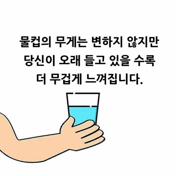 물컵을 들고 있다고 상상해 보세요-5