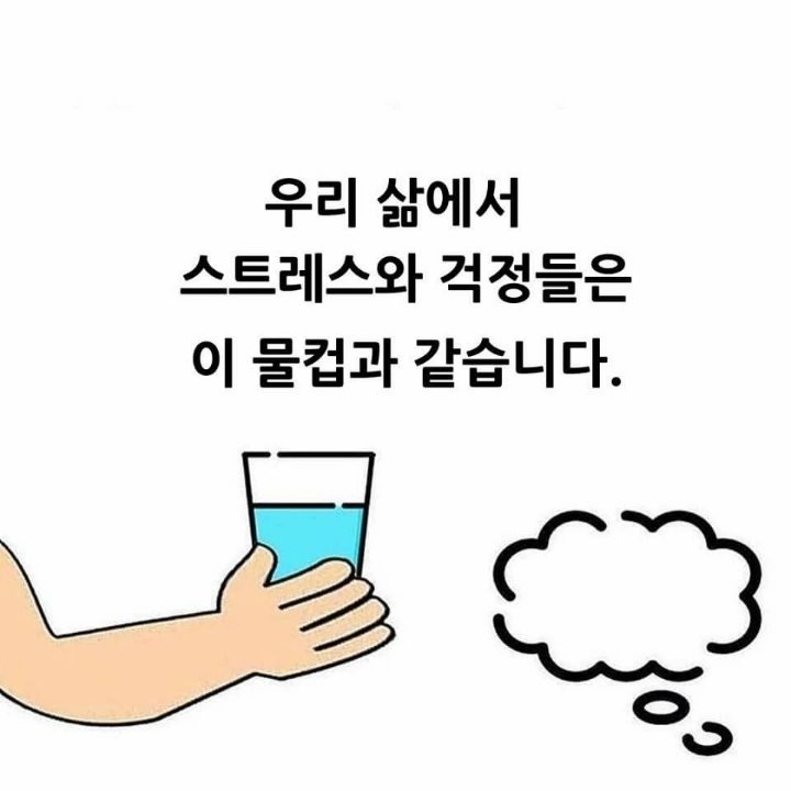 물컵을 들고 있다고 상상해 보세요-6