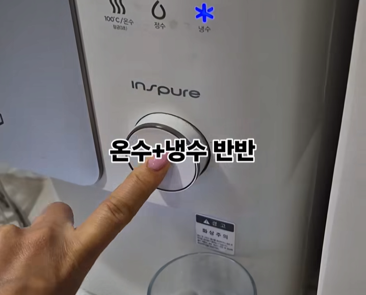 요즘 인스타에서 유행인 유사과학