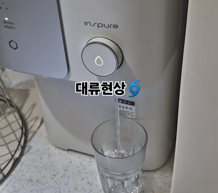 요즘 인스타에서 유행인 유사과학-2