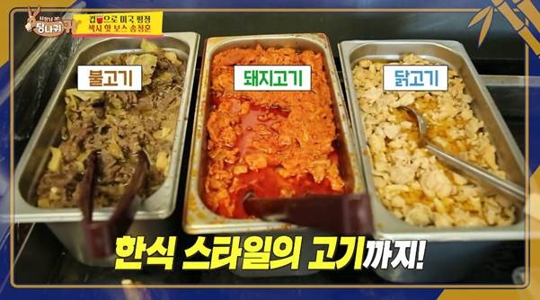 노량진 컵밥 사업 하나로 매출 600억 찍은 비결.jpg-3
