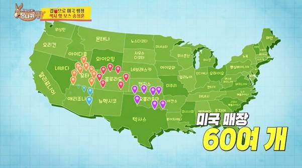 노량진 컵밥 사업 하나로 매출 600억 찍은 비결.jpg-4