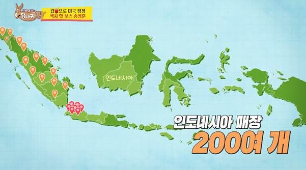 노량진 컵밥 사업 하나로 매출 600억 찍은 비결.jpg-5