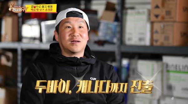 노량진 컵밥 사업 하나로 매출 600억 찍은 비결.jpg-6