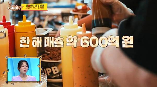 노량진 컵밥 사업 하나로 매출 600억 찍은 비결.jpg-7