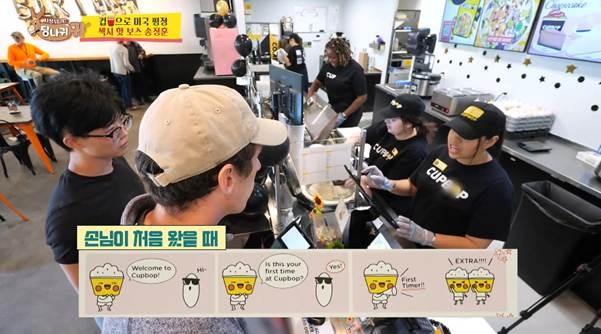 노량진 컵밥 사업 하나로 매출 600억 찍은 비결.jpg-9