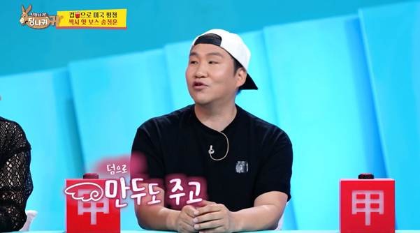 노량진 컵밥 사업 하나로 매출 600억 찍은 비결.jpg-11