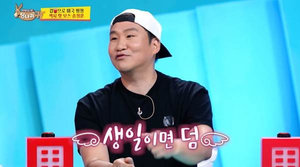노량진 컵밥 사업 하나로 매출 600억 찍은 비결.jpg-12