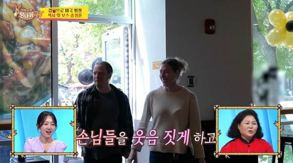 노량진 컵밥 사업 하나로 매출 600억 찍은 비결.jpg-14