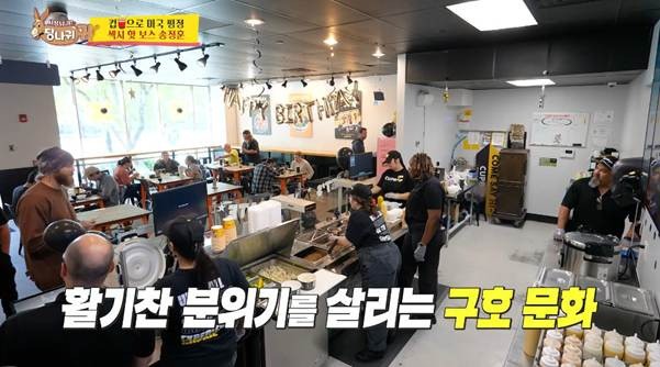 노량진 컵밥 사업 하나로 매출 600억 찍은 비결.jpg-15