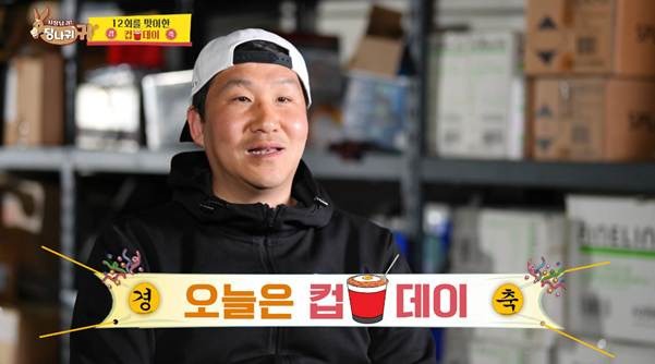 노량진 컵밥 사업 하나로 매출 600억 찍은 비결.jpg-17