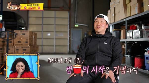 노량진 컵밥 사업 하나로 매출 600억 찍은 비결.jpg-18