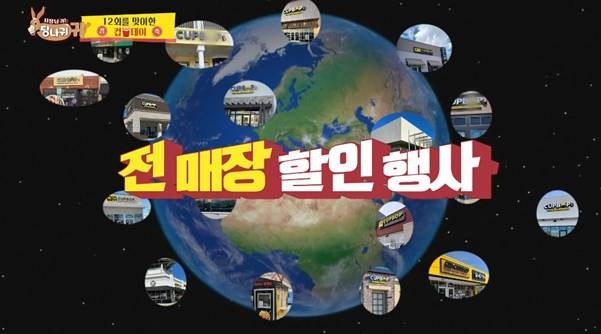 노량진 컵밥 사업 하나로 매출 600억 찍은 비결.jpg-19
