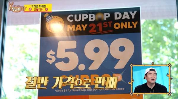노량진 컵밥 사업 하나로 매출 600억 찍은 비결.jpg-20