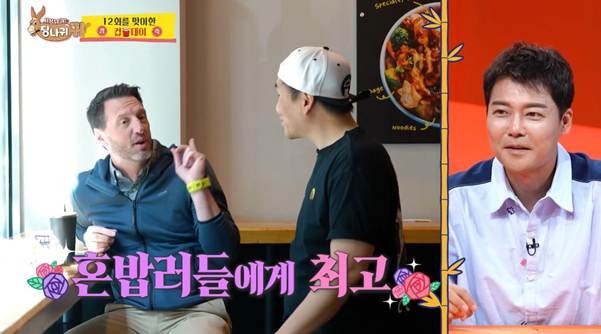 노량진 컵밥 사업 하나로 매출 600억 찍은 비결.jpg-27