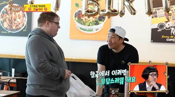 노량진 컵밥 사업 하나로 매출 600억 찍은 비결.jpg-28