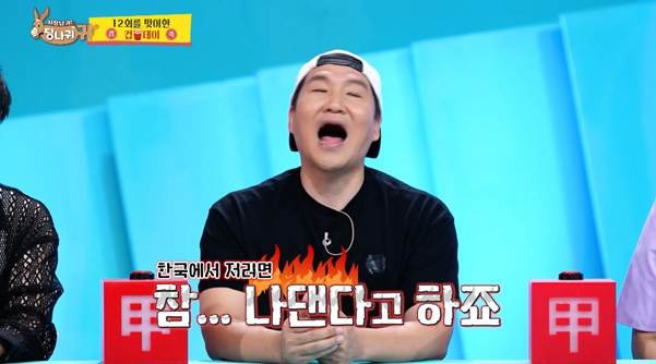 노량진 컵밥 사업 하나로 매출 600억 찍은 비결.jpg-29