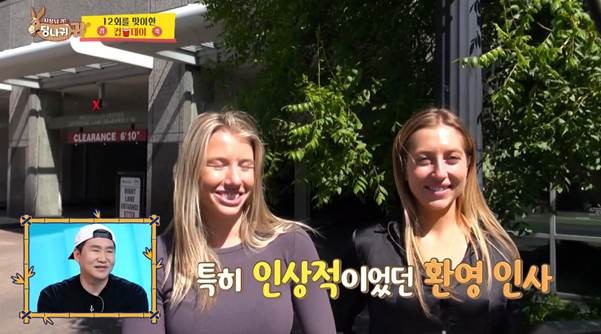 노량진 컵밥 사업 하나로 매출 600억 찍은 비결.jpg-30