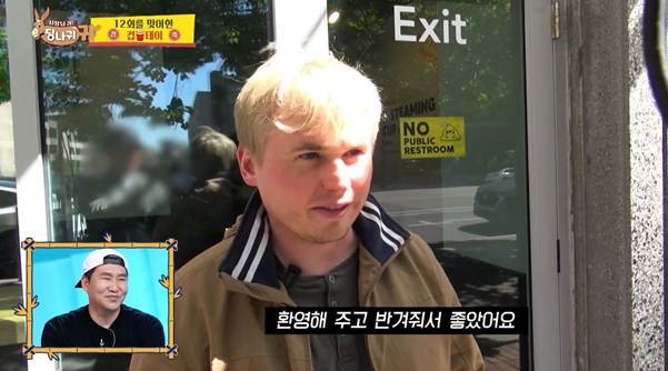 노량진 컵밥 사업 하나로 매출 600억 찍은 비결.jpg-31