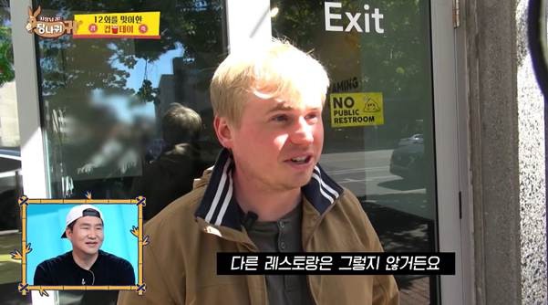 노량진 컵밥 사업 하나로 매출 600억 찍은 비결.jpg-32