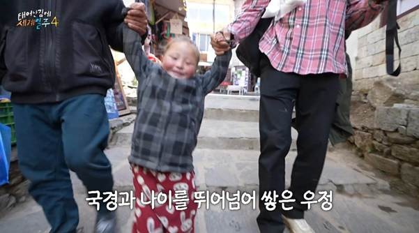 가슴 웅장해지는 태계일주 마지막회(feat.기안84 눈물).jpg-5
