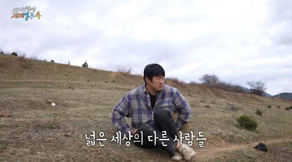 가슴 웅장해지는 태계일주 마지막회(feat.기안84 눈물).jpg-7