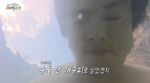 가슴 웅장해지는 태계일주 마지막회(feat.기안84 눈물).jpg-10
