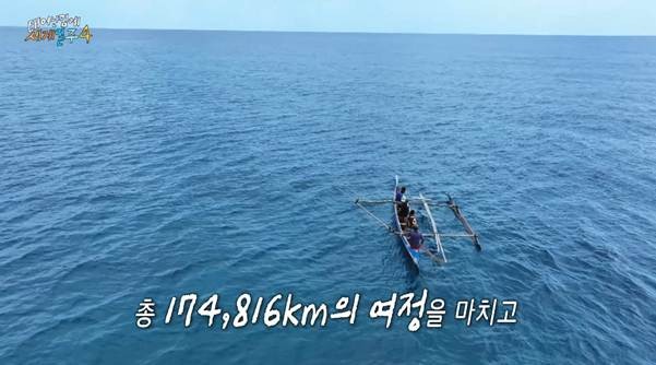 가슴 웅장해지는 태계일주 마지막회(feat.기안84 눈물).jpg-12