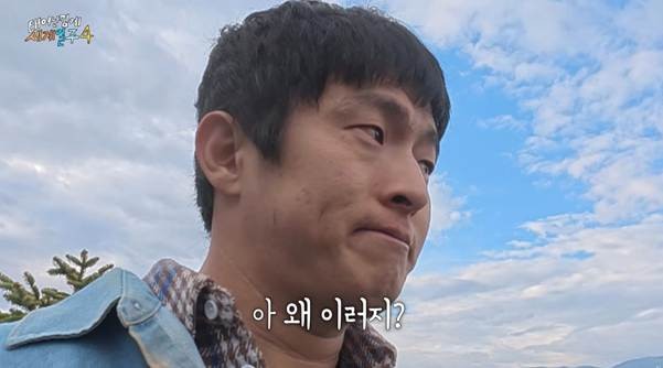 가슴 웅장해지는 태계일주 마지막회(feat.기안84 눈물).jpg-18