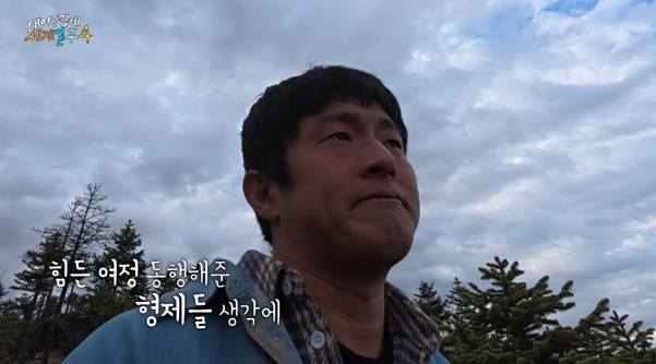 가슴 웅장해지는 태계일주 마지막회(feat.기안84 눈물).jpg-20