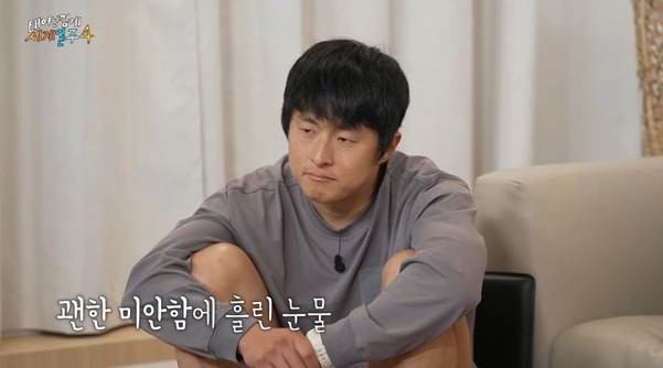 가슴 웅장해지는 태계일주 마지막회(feat.기안84 눈물).jpg-22