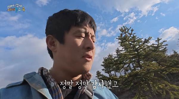 가슴 웅장해지는 태계일주 마지막회(feat.기안84 눈물).jpg-23