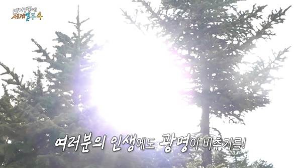 가슴 웅장해지는 태계일주 마지막회(feat.기안84 눈물).jpg-25