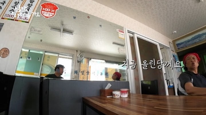 콩국수 할머니랑 기싸움하는 백종원 말투-2