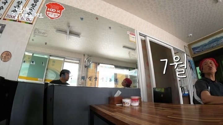 콩국수 할머니랑 기싸움하는 백종원 말투-3