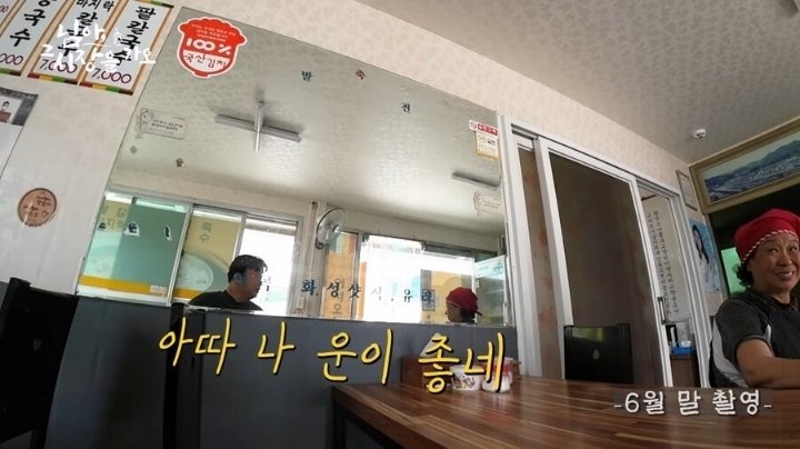 콩국수 할머니랑 기싸움하는 백종원 말투-4