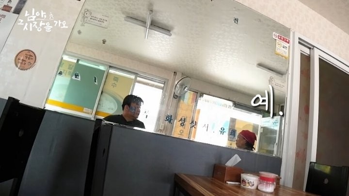 콩국수 할머니랑 기싸움하는 백종원 말투-7